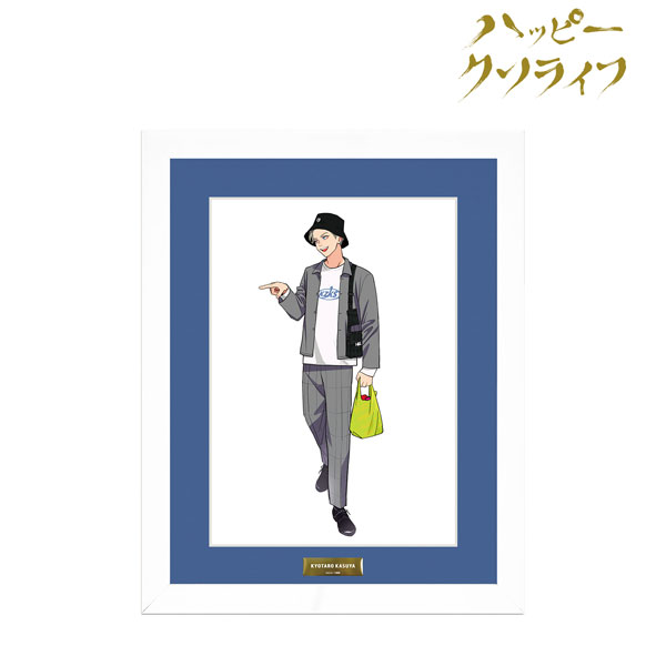 新品未開封 ハッピークソライフ ペアぬい 粕谷 葛谷 新品未開封