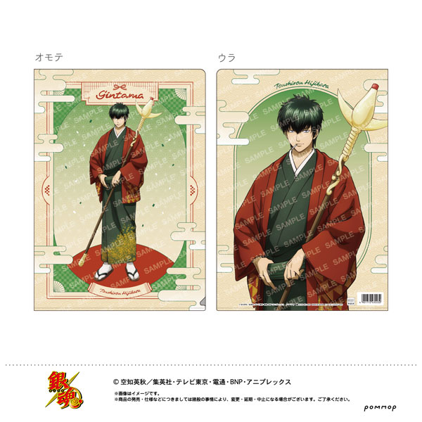 【お値下げ可能】銀魂　紙類　まとめ売り 銀魂 - 描き下ろしイラスト 土方十四郎 RPGver. カード