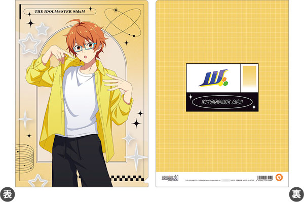 アイドルマスター SideM クリアファイル 蒼井享介 Mフェス2025[ムービック]《発売済・在庫品》