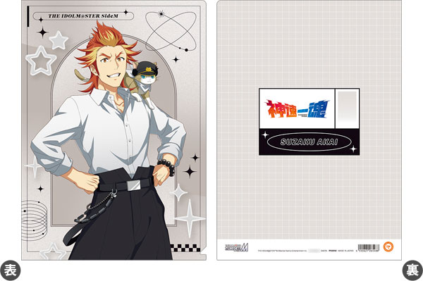 アイドルマスター SideM クリアファイル 紅井朱雀 Mフェス2025[ムービック]《発売済・在庫品》