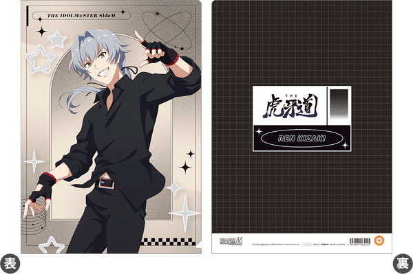 アイドルマスター SideM クリアファイル 牙崎漣 Mフェス2025