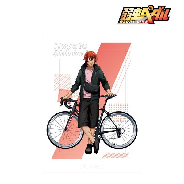弱虫ペダル GLORY LINE 描き下ろし 新開隼人 お出かけver. A3マット