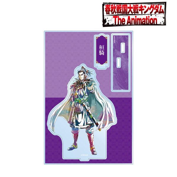 アニメ「キングダム」 桓騎 Ani-Art 第2弾 パーツ付きBIGアクリル