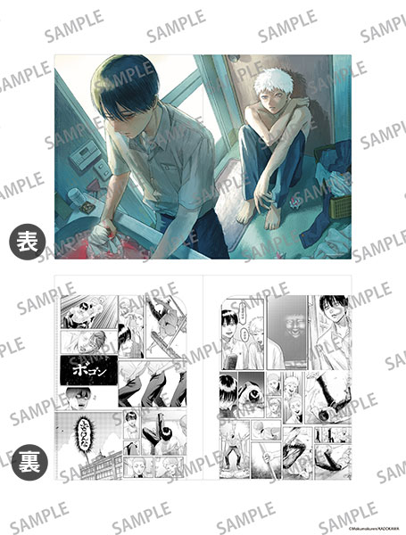 特典セット　クリアファイル他　纏め　光が死んだ夏 302503001887.png