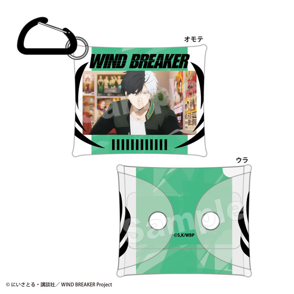 WIND BREAKER クリアマルチケースSS グリーン[マリモクラフト]