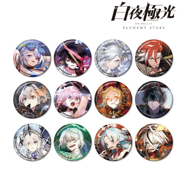 白夜極光 トレーディング缶バッジ 12個入りBOX[アルマビアンカ]《在庫切れ》