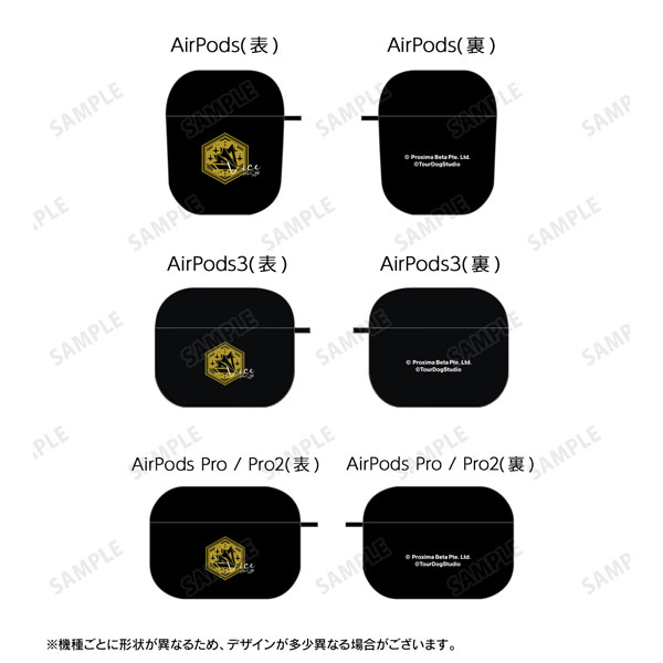 白夜極光 バイス・空の瞳 AirPodsケース(AirPods3)[アルマビアンカ]