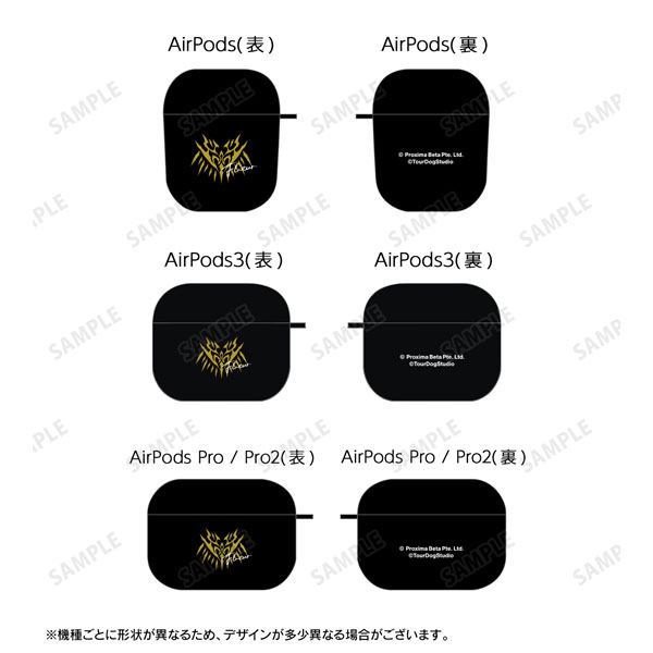 白夜極光 フェラール AirPodsケース(AirPods3)[アルマビアンカ]