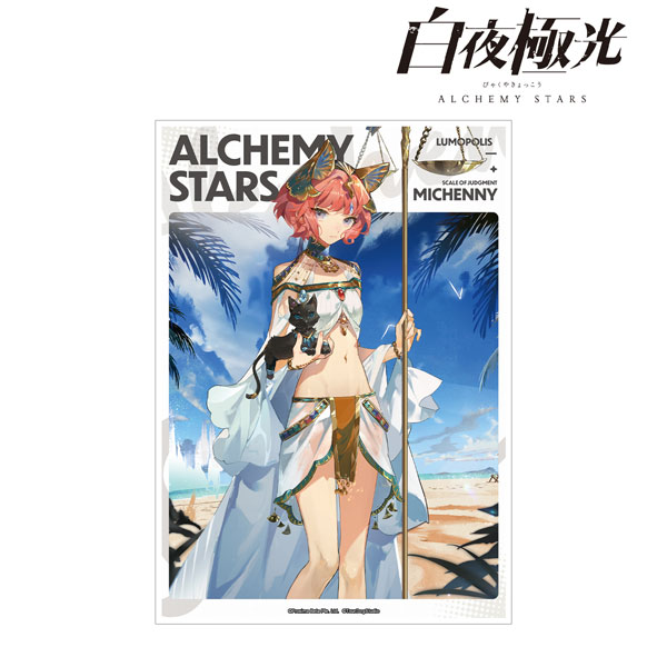 松村和哉　タオル　まとめ売り SUPER☆DRAGON 滑らかな 松村和哉 タオルセット まとめ売り