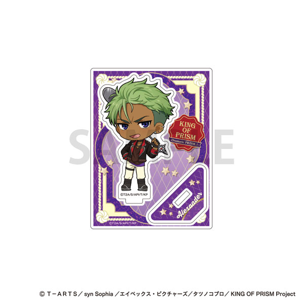 「KING OF PRISM -Dramatic PRISM.1-」ミニキャラアクリルスタンド 大和アレクサンダー[マイム・コーポレーション]《在庫切れ》