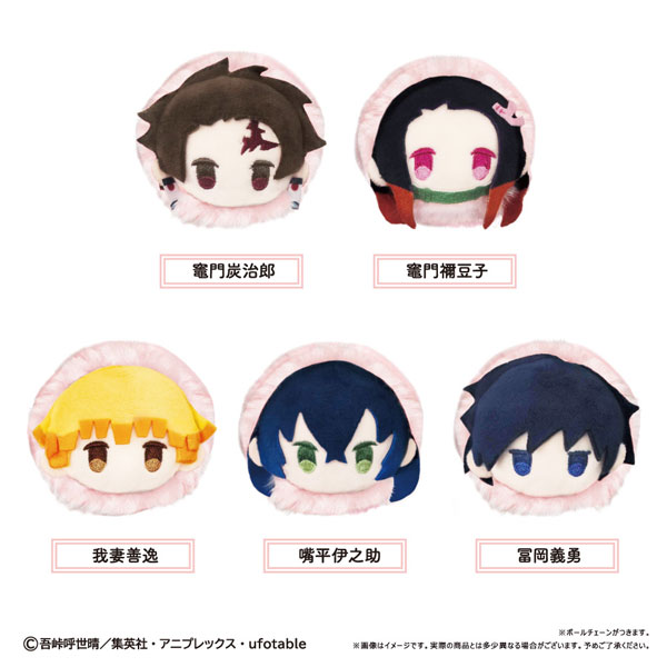 鬼滅の刃 桜餅マスコット Vol.1 5個入りBOX[タピオカ]《在庫切れ》