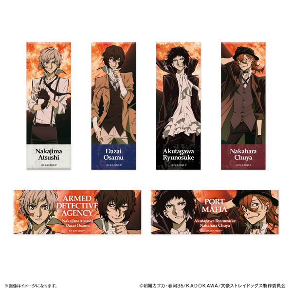 文豪ストレイドッグス トレーディングロング缶バッジ DEAD APPLE