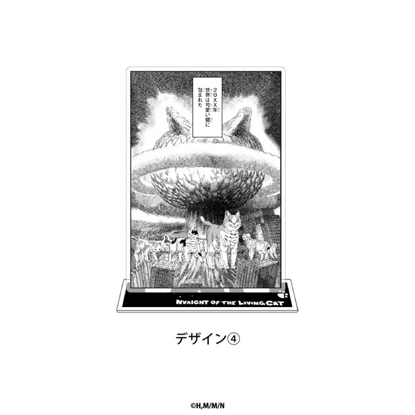 ロードジオ （R）魔封の聖剣 ガン消し ガンドランダー