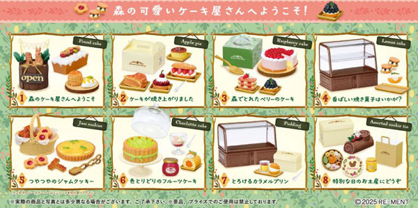 ぷちサンプルシリーズ こもれびの森のケーキ屋さん 8個入りBOX[リーメント]