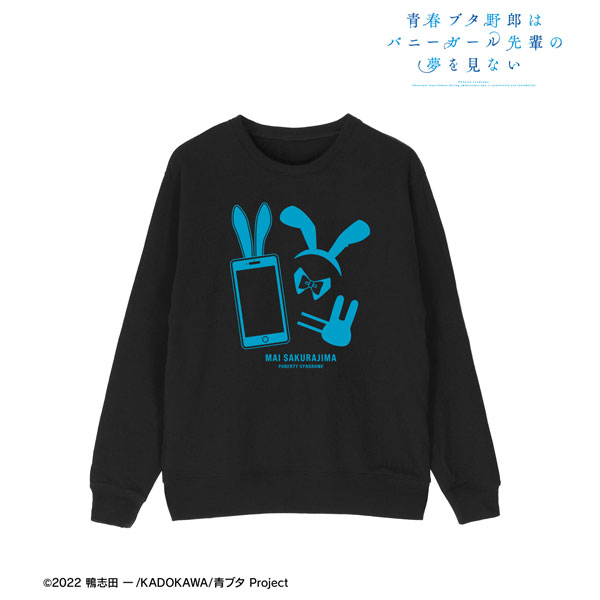 青春ブタ野郎はバニーガール先輩の夢を見ない 桜島麻衣 モチーフ トレーナーメンズ M[アルマビアンカ]