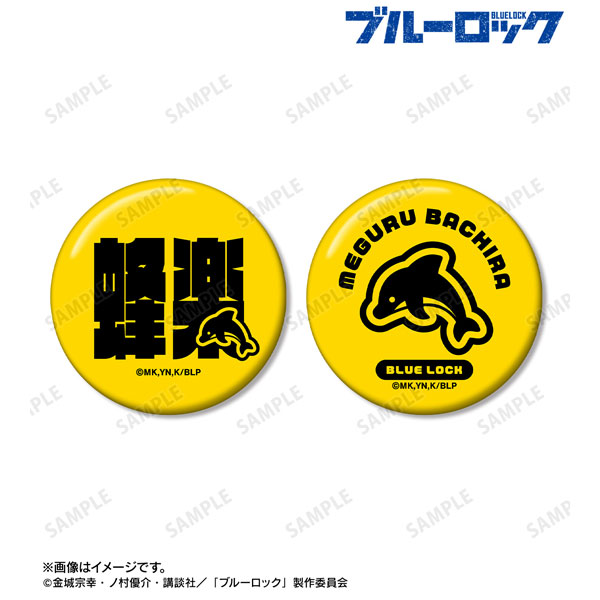 蜂楽廻　ネームバッジ ブルーロック アクリルネームバッジ＿蜂楽 廻/ミニキャラ旅行