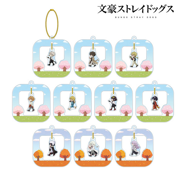 文豪ストレイドッグス トレーディング ちびとこ ゆらゆらアクリルキーホルダー ver.A 10個入りBOX[アルマビアンカ]《在庫切れ》