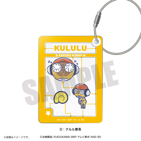 アニメ『ケロロ軍曹』 れとぽぷ プラモデル風アクリルキーホルダー D