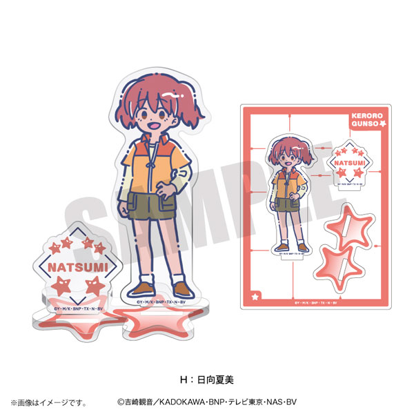 アニメ『ケロロ軍曹』 れとぽぷ アクリルスタンド H日向夏美[プレイ