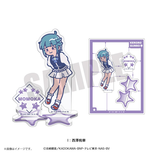 アニメ『ケロロ軍曹』 れとぽぷ アクリルスタンド I西澤桃華
