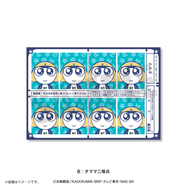 アニメ『ケロロ軍曹』 れとぽぷ 証明写真風ステッカー Bタママ二等兵