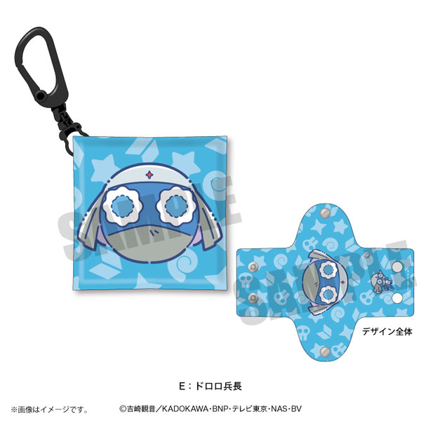 アニメ『ケロロ軍曹』 れとぽぷ カラビナ付きミニケース Eドロロ兵長[プレイフルマインドカンパニー]