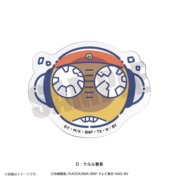 アニメ『ケロロ軍曹』 れとぽぷ アクリルクリップ Dクルル曹長[プレイ