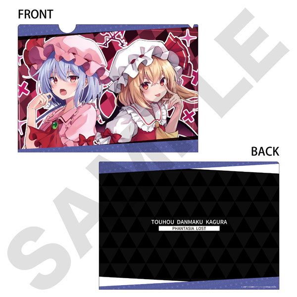 東方ダンマクカグラ ファンタジア・ロスト A4クリアファイル 悪戯センセーション[アレスカンパニー]《在庫切れ》