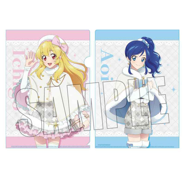 アイカツ！ 10th STORY ～未来へのSTARWAY～ クリアファイル