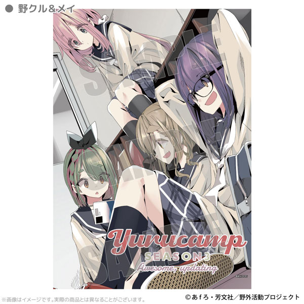ゆるキャン△ SEASON3』 B2タペストリー 野クル＆メイ[アクロス]《在庫 
