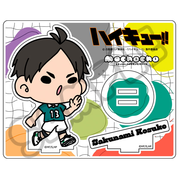 イェソン better bio アクリルスタンド Amazon.co.jp: イェソン アクリルスタンド Super Junior ソロコン