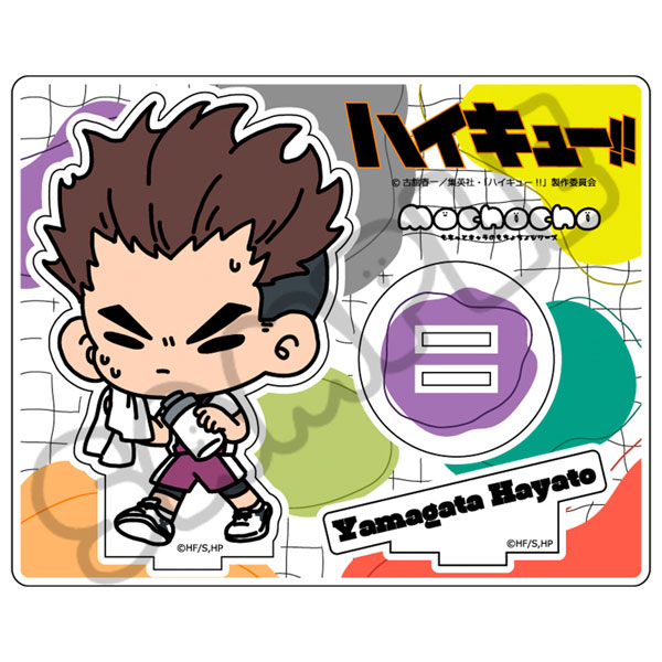 新品 非売品ハイキュー!!宮城フェス in J-WORLD 2018 山形隼人