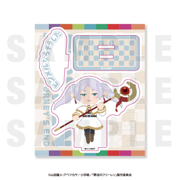 「葬送のフリーレン×いらすとや」 アクリルスタンド フリーレン「ヒンメルならそうした」[イーディス]《在庫切れ》