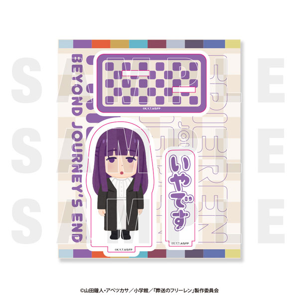 『葬送のフリーレン×いらすとや』アクリルスタンド 一級魔法使い試験編 フェルン「いやです」[イーディス]
