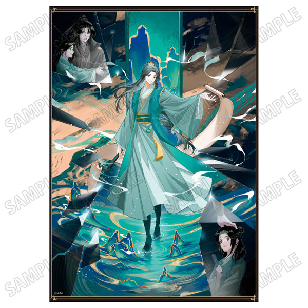 大河幻想ラジオドラマ「魔道祖師」 描き下ろし原画シート 幻鏡ver. (4)聶懐桑[メディコス・エンタテインメント]