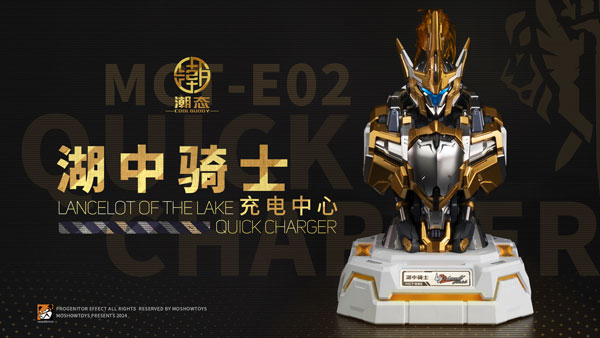 MCT-E02 Lancelot of The Lake 湖の騎士胸像 充電スタンド 流金版[MOSHOWTOYS]