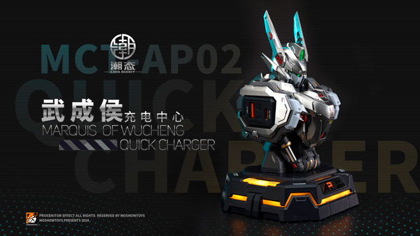 MCT-AP02 武成侯胸像 充電スタンド 銀流版[MOSHOWTOYS]