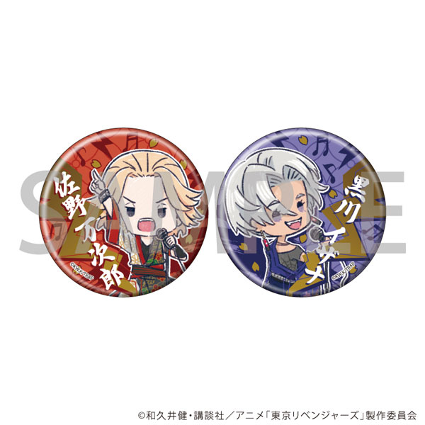 佐野万次郎缶バッジ 2個セット 【公式通販】