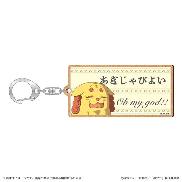 渋谷龍太着用 【極美品】ayamexFLAGSTUFF アヤメxフラグスタフ