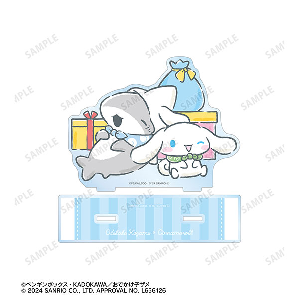 おでかけ子ザメ×サンリオキャラクターズ おでかけ子ザメ×シナモロール BIGアクリルスタンド[アルマビアンカ]