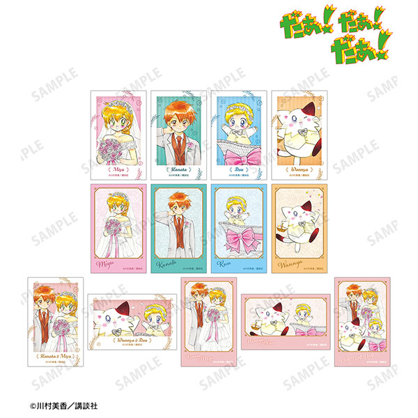 川村美香 だぁ！だぁ！だぁ！ なかよし グッズ 付録 カード 使用済み ② 川村美香 だぁ！だぁ！だぁ！ なかよし グッズ 付録 カード 使用