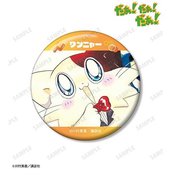 ドラemon Deco とりとりか🌗コミティア152 う28b売り子 on