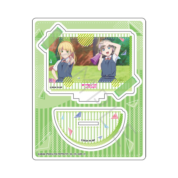 ラブライブ！スーパースター！！』第5弾 アクリルスタンド YD (平安名 