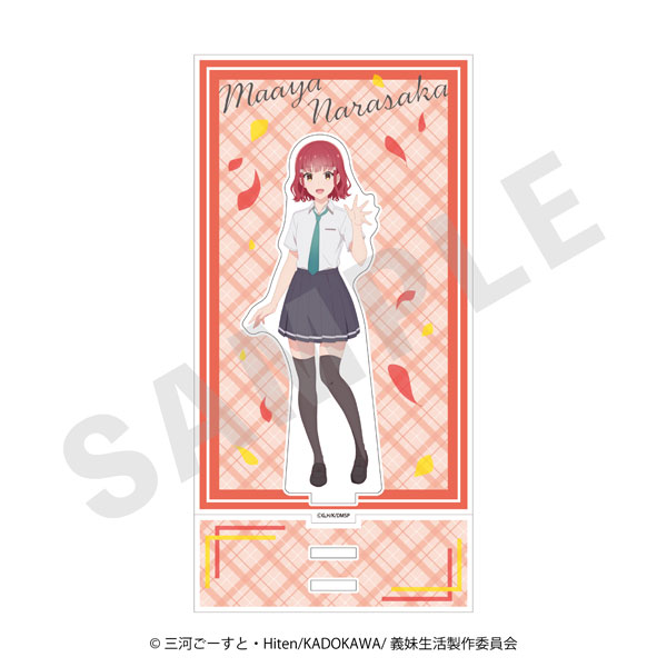 「義妹生活」 アクリルスタンド 奈良坂真綾[coly]