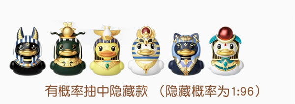 B.Duck x Bastet 大英博物館 コレクションBOX 6個入りBOX[B.Duck]