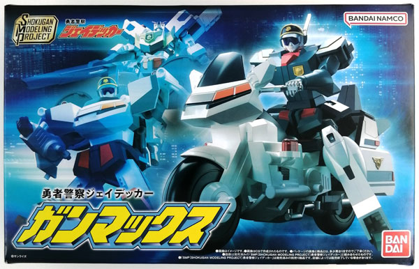 【中古】(本体A-/箱B)SMP [SHOKUGAN MODELING PROJECT] 勇者警察ジェイデッカー ガンマックス (キャンディオンラインショップ限定)[バンダイ]《発売済・在庫品》