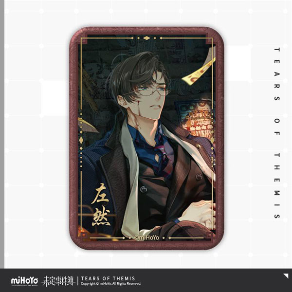 未定事件簿 缶バッジ 左京 主人公 未定事件簿 左京静真 缶バッジ ㉞ - メルカリ