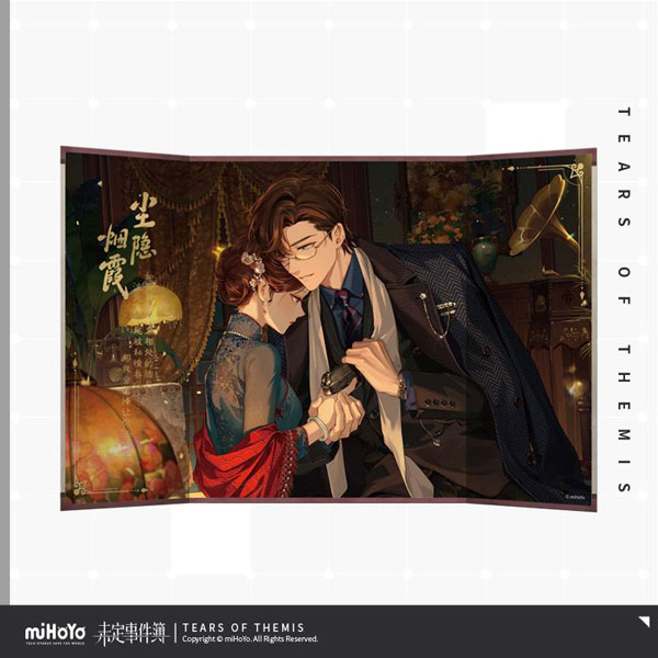 未定事件簿 故城に灯る黎明 屏風風色紙 左京静真[miHoYo]《発売済