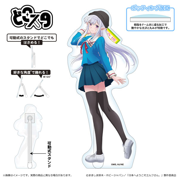 レターパックプラス発 全初版帯付 日本へようこそエルフさん。 全10巻