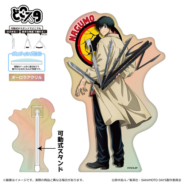 2025年7月発売『SAKAMOTO DAYS』南雲与市 バースデイ商品